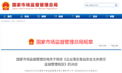 ”十四、将第十四条改为第十五