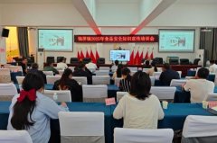 要求各乡镇、村社区进一步加强农药办理和使