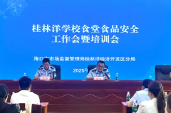 学校食堂和承包运营企业应严酷施行“双