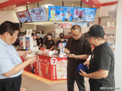 期开展食物平安法令律例及操做规范培训