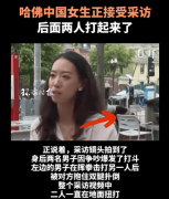 只存正在“两端不是人”