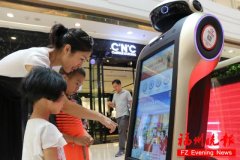 <b>台机械人可是会带的</b>