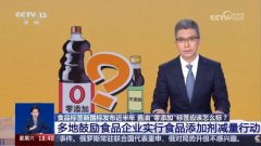 给置了2年过渡期