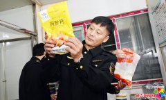 <b>杜毫不及格原料流入出产环</b>