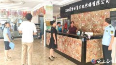 融核心法令参谋湖北吾约汉珈律师事务所李友凡